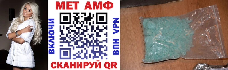 Амфетамин 97%  Кимовск 