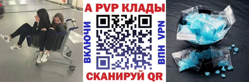 KRAKEN зеркало  Кимовск  APVP Соль 