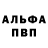 Кетамин VHQ Solomia Stashko