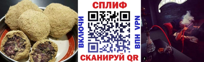 цены наркотик  Кимовск  Печенье с ТГК конопля 