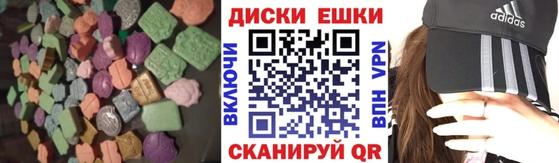 это клад  закладка  Кимовск  Ecstasy DUBAI 