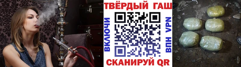 закладки  Кимовск  ГАШ hashish 