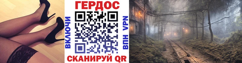 купить   Кимовск  ГЕРОИН белый 
