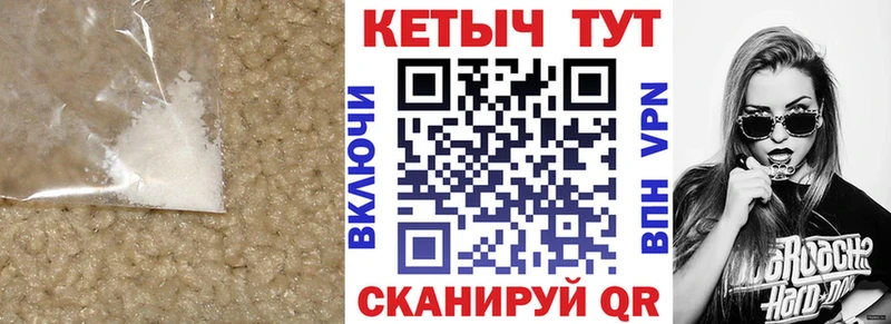 наркота  Кимовск  Кетамин ketamine 