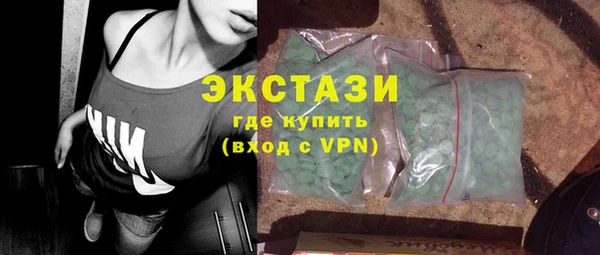 бутик Инта