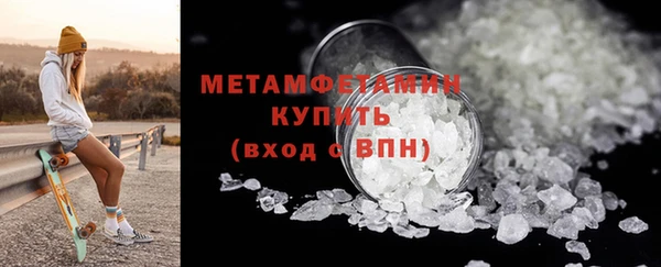 прущие крисы Инсар