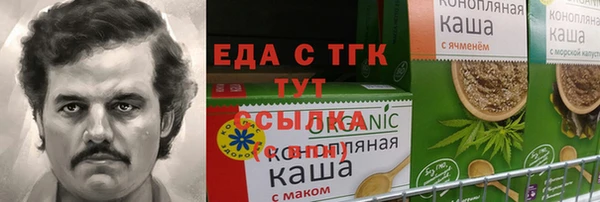 бутик Инта
