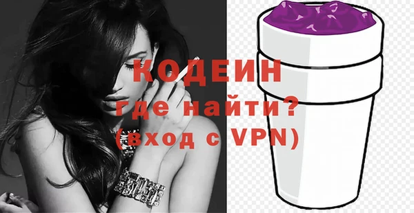 прущий лед Видное