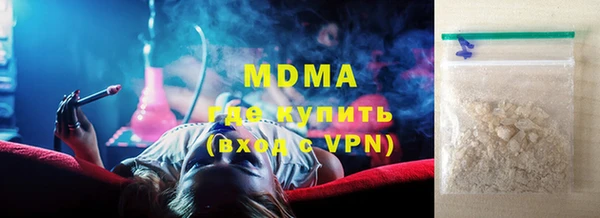 прущие крисы Инсар