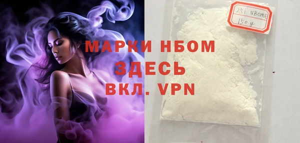 прущие крисы Инсар