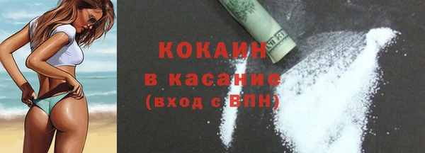 прущие крисы Инсар