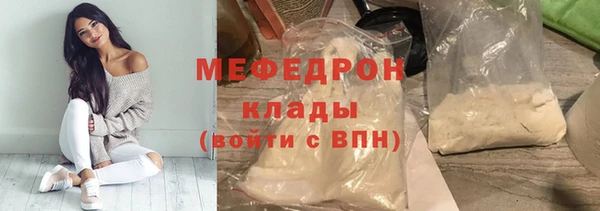 прущий лед Видное