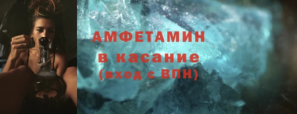 сатива Весьегонск