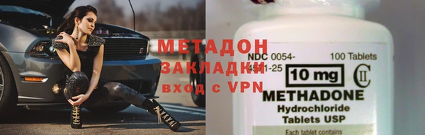 Альфа ПВП Ветлуга