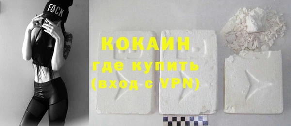 прущий лед Видное