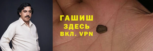 сатива Весьегонск