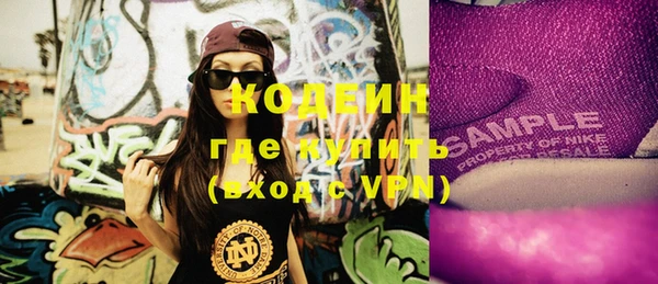 бутик Инта