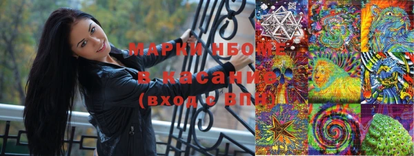 бутик Инта