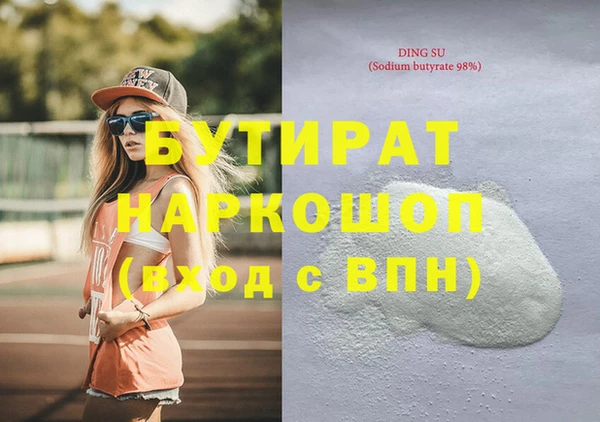прущие крисы Инсар