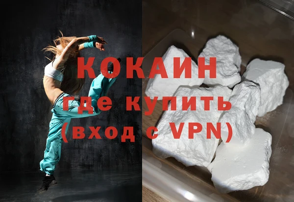 прущие крисы Инсар