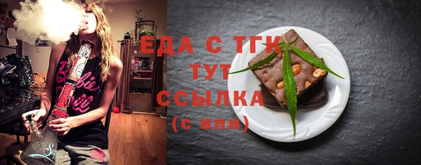 прущие крисы Инсар