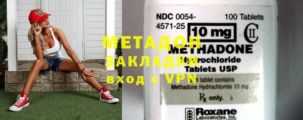 бутик Инта