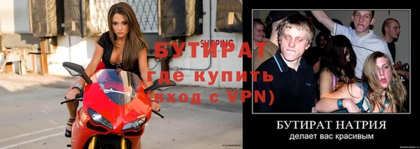 бутик Инта