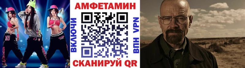 Первитин кристалл  сколько стоит  Кимовск 