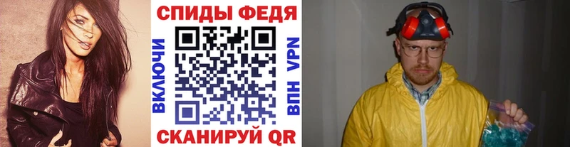 Метамфетамин кристалл Кимовск