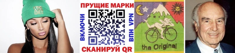 Марки 25I-NBOMe 1,8мг  Кимовск 