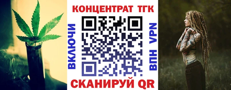 площадка какой сайт  Кимовск  Дистиллят ТГК вейп с тгк 